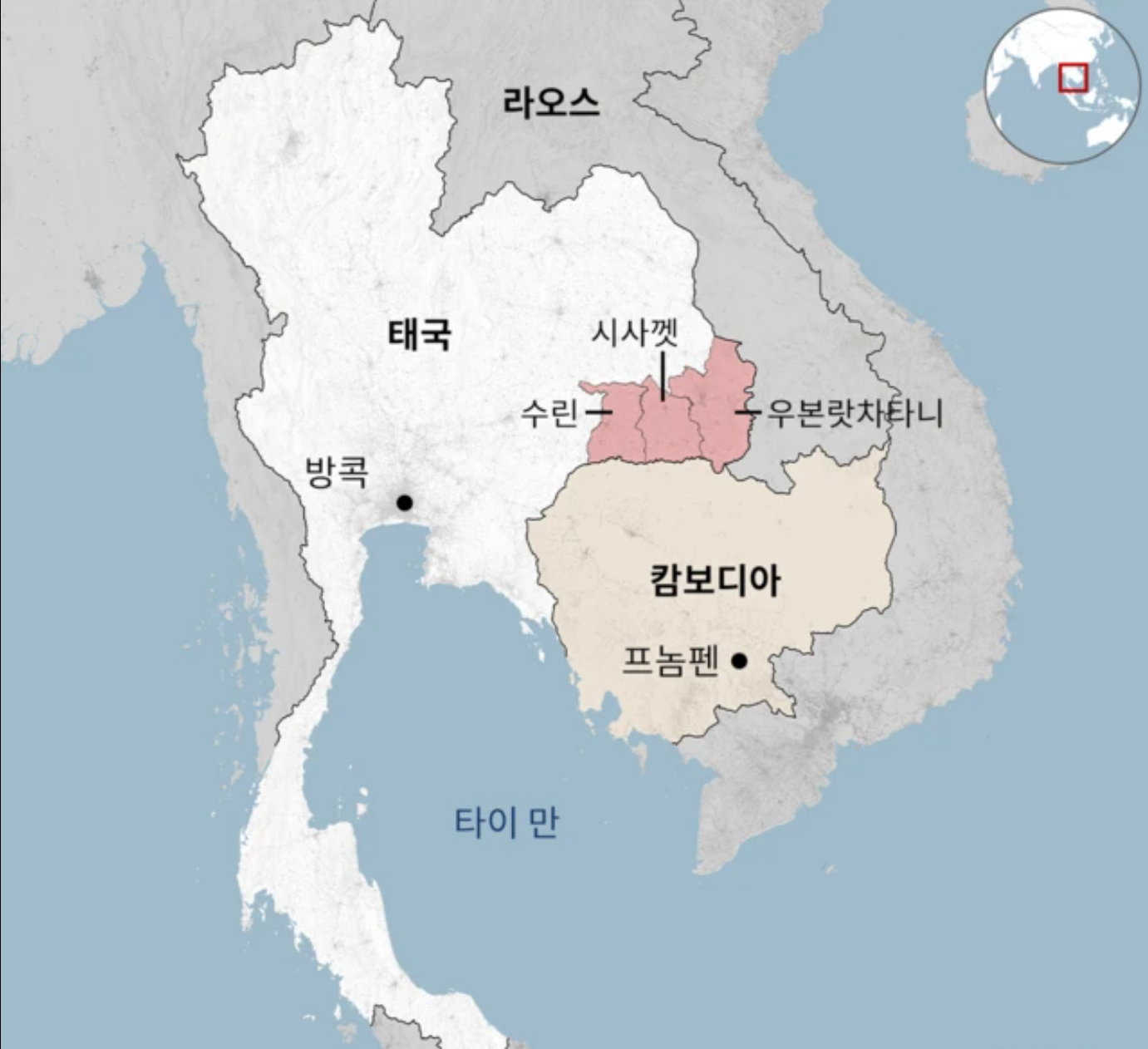 태국–캄보디아 국경 충돌 휴전 합의…동남아 긴장 완화 신호