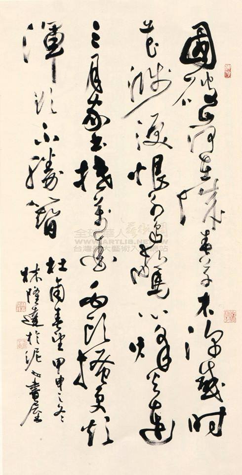 가서만금 (家書萬金)