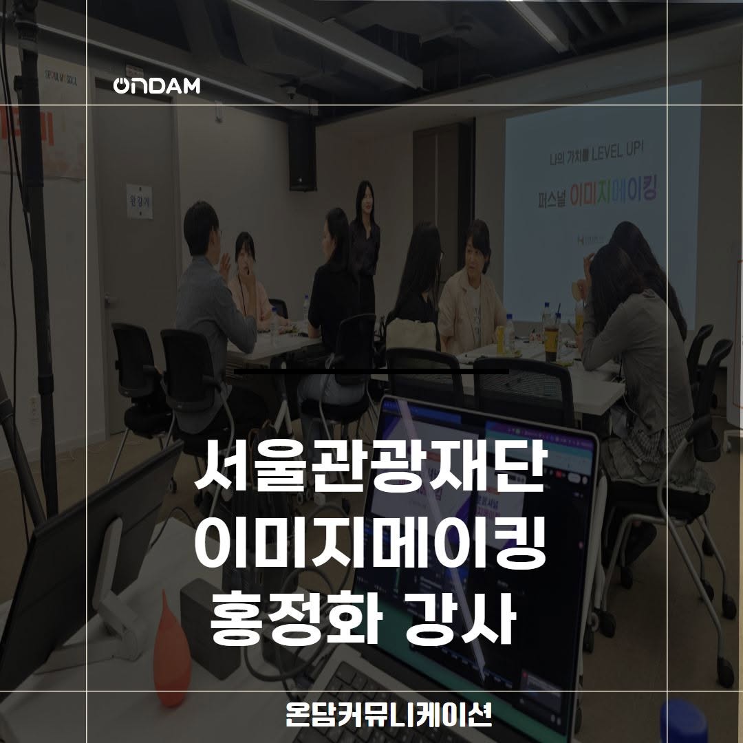 [오늘의 강사] 홍정화 강사