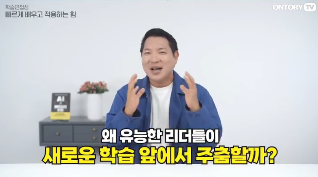 [온토리TV] 유경철 대표